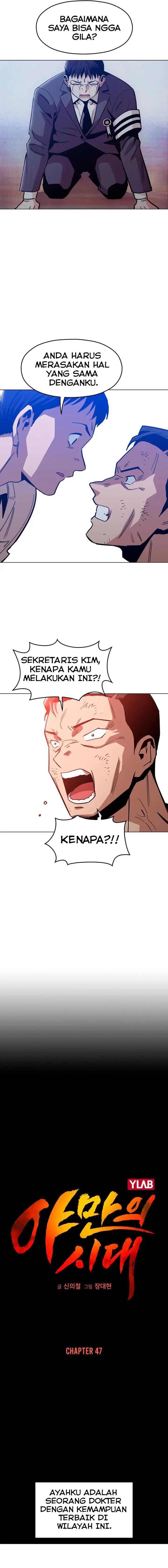 image-komik-age-of-barbarism-chapter-47-3/15