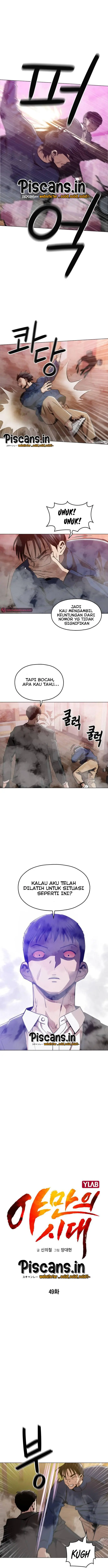 image-komik-age-of-barbarism-chapter-49-0/15