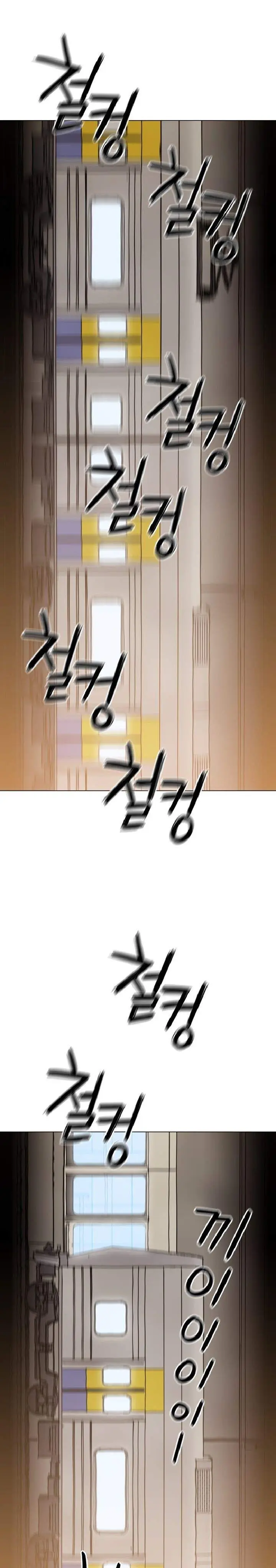 image-komik-age-of-barbarism-chapter-5-3/28