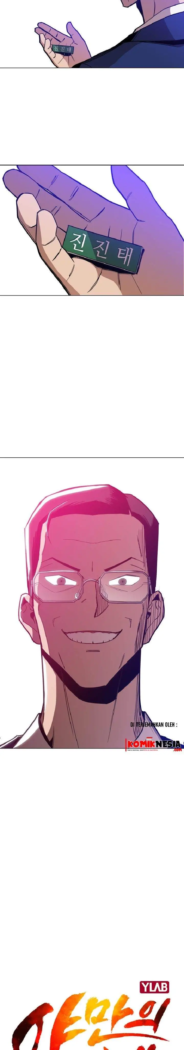 image-komik-age-of-barbarism-chapter-6-7/33