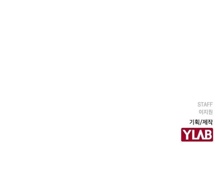 image-komik-age-of-barbarism-chapter-6-32/33