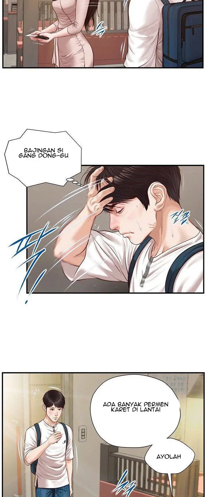 image-komik-age-of-innocence-chapter-01-48/58