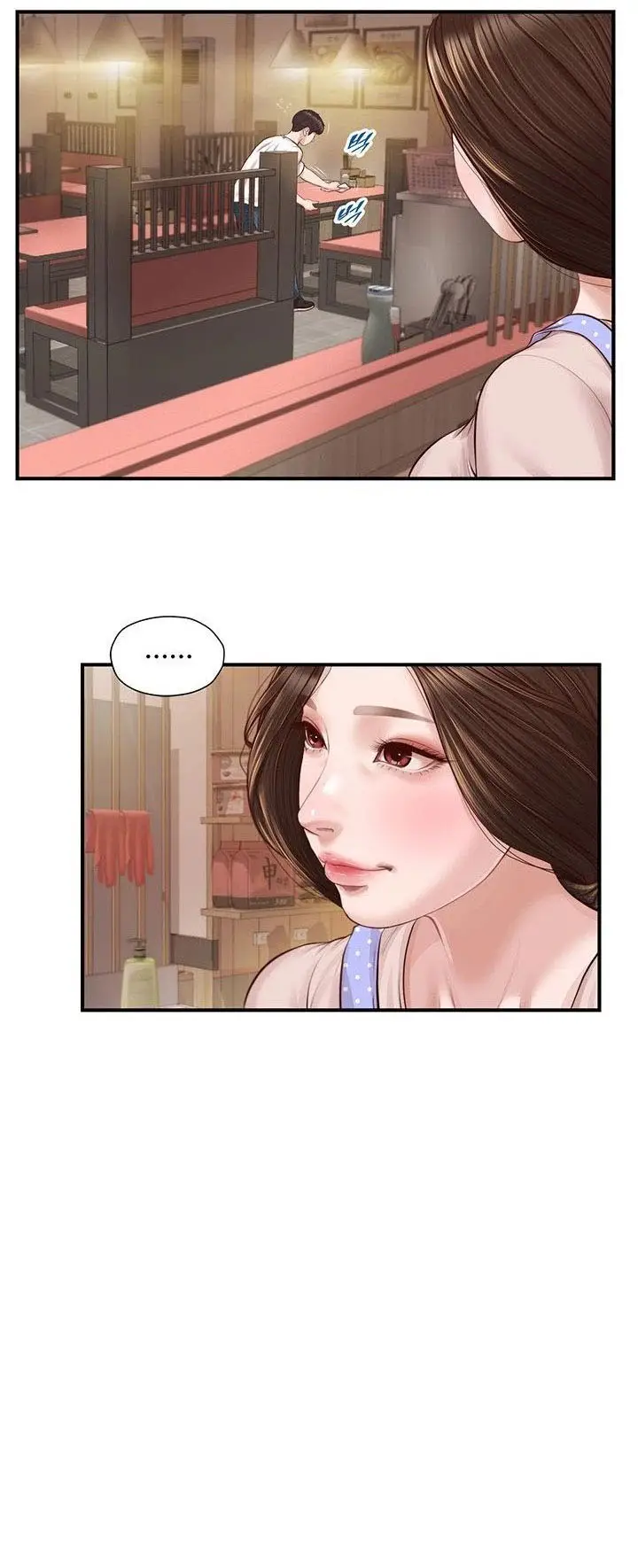 image-komik-age-of-innocence-chapter-02-12/59