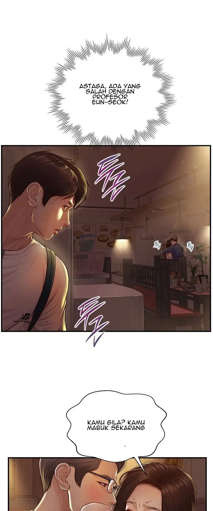 image-komik-age-of-innocence-chapter-03-0/45