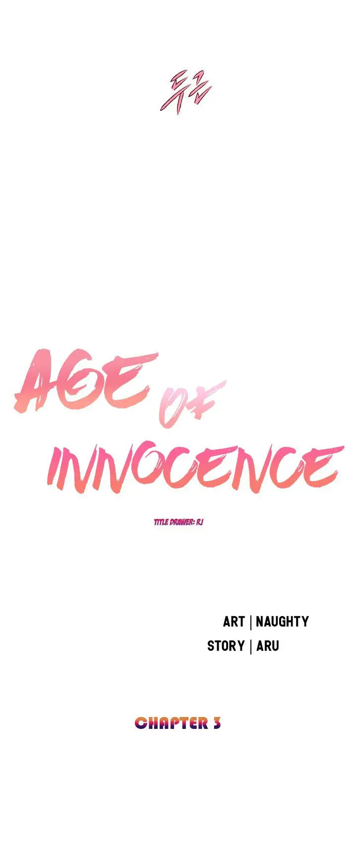 image-komik-age-of-innocence-chapter-03-3/45