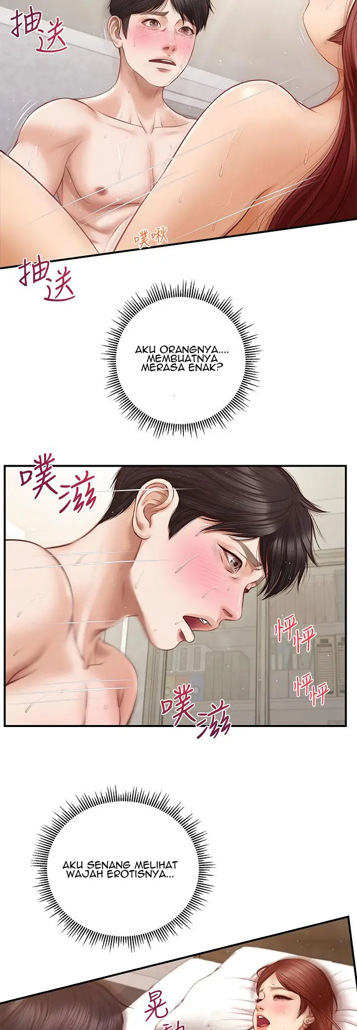 image-komik-age-of-innocence-chapter-07-14/51