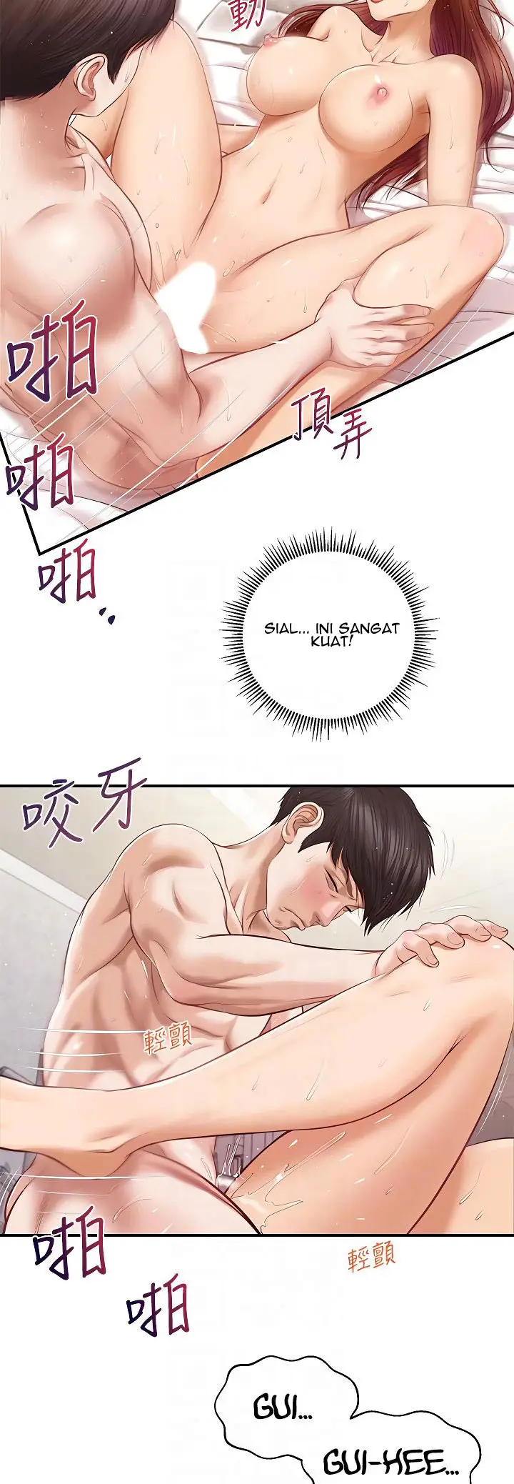 image-komik-age-of-innocence-chapter-07-15/51