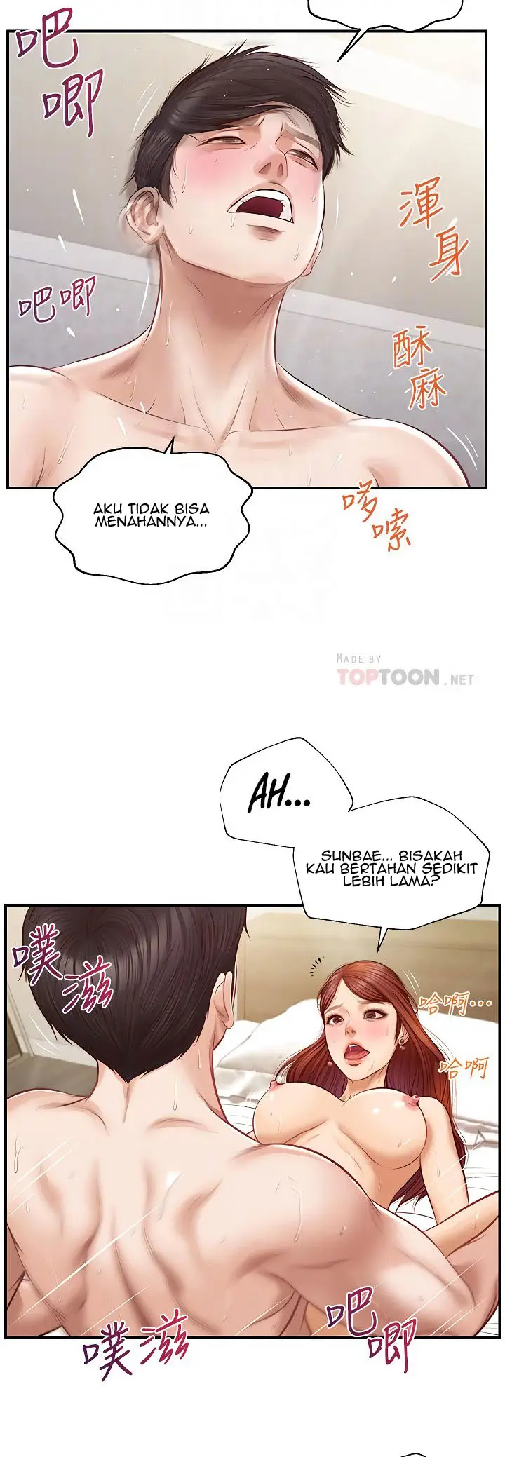 image-komik-age-of-innocence-chapter-07-16/51