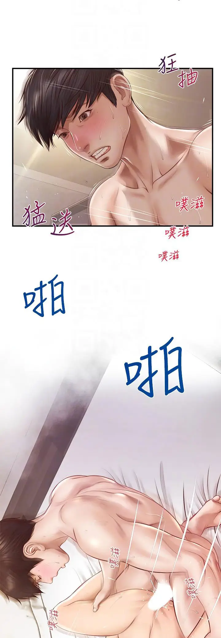 image-komik-age-of-innocence-chapter-07-19/51