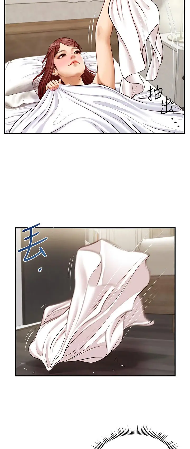 image-komik-age-of-innocence-chapter-07-42/51