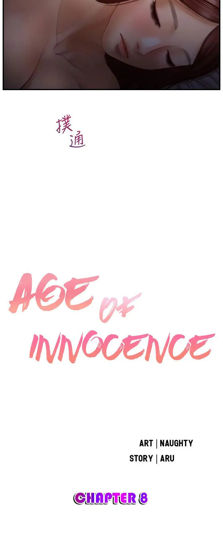 image-komik-age-of-innocence-chapter-08-3/45