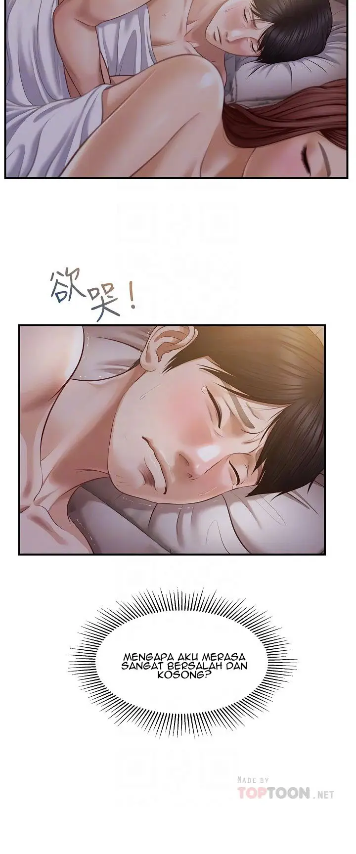 image-komik-age-of-innocence-chapter-08-7/45