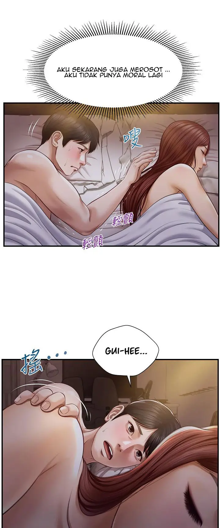 image-komik-age-of-innocence-chapter-08-8/45