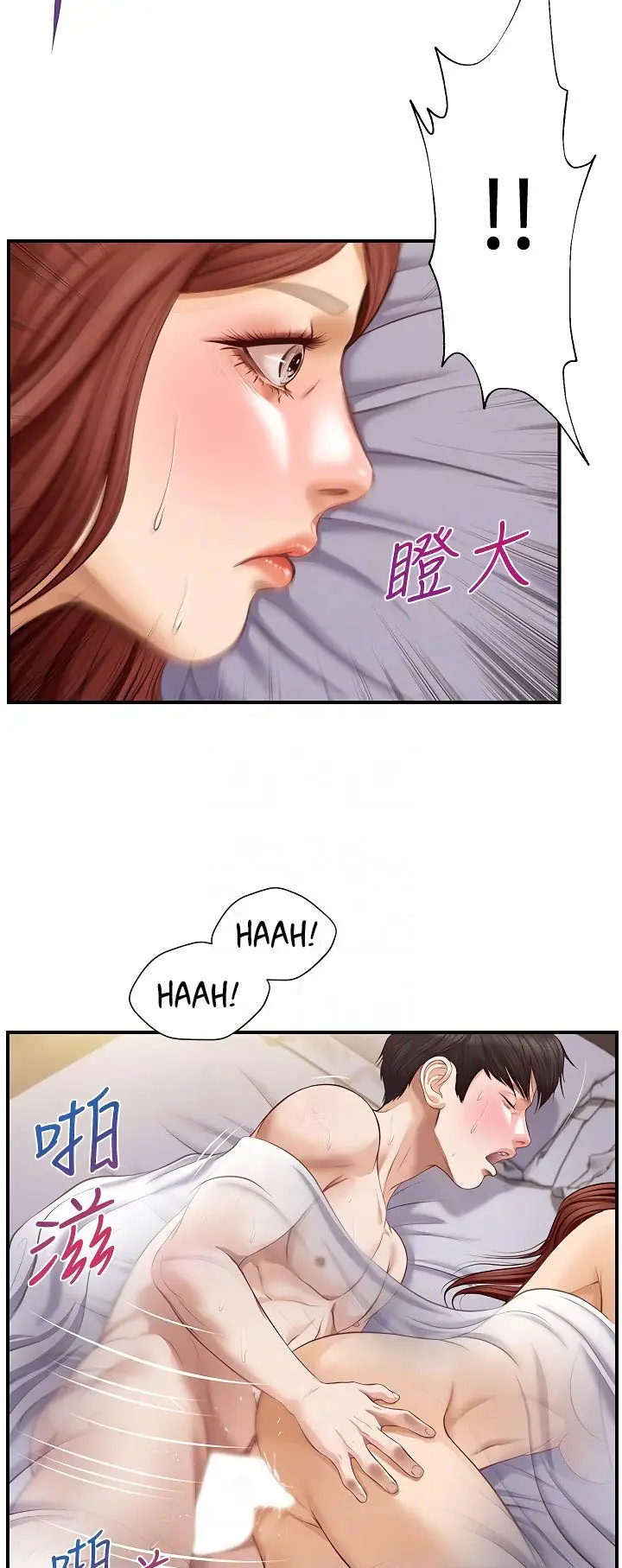image-komik-age-of-innocence-chapter-08-29/45