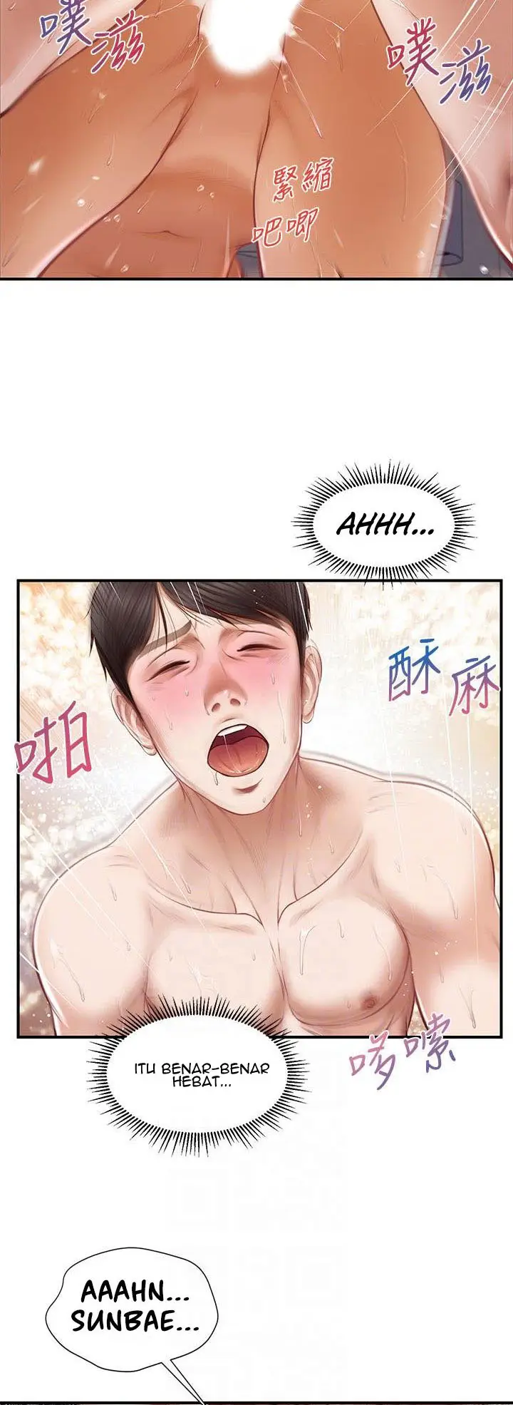 image-komik-age-of-innocence-chapter-09-9/47