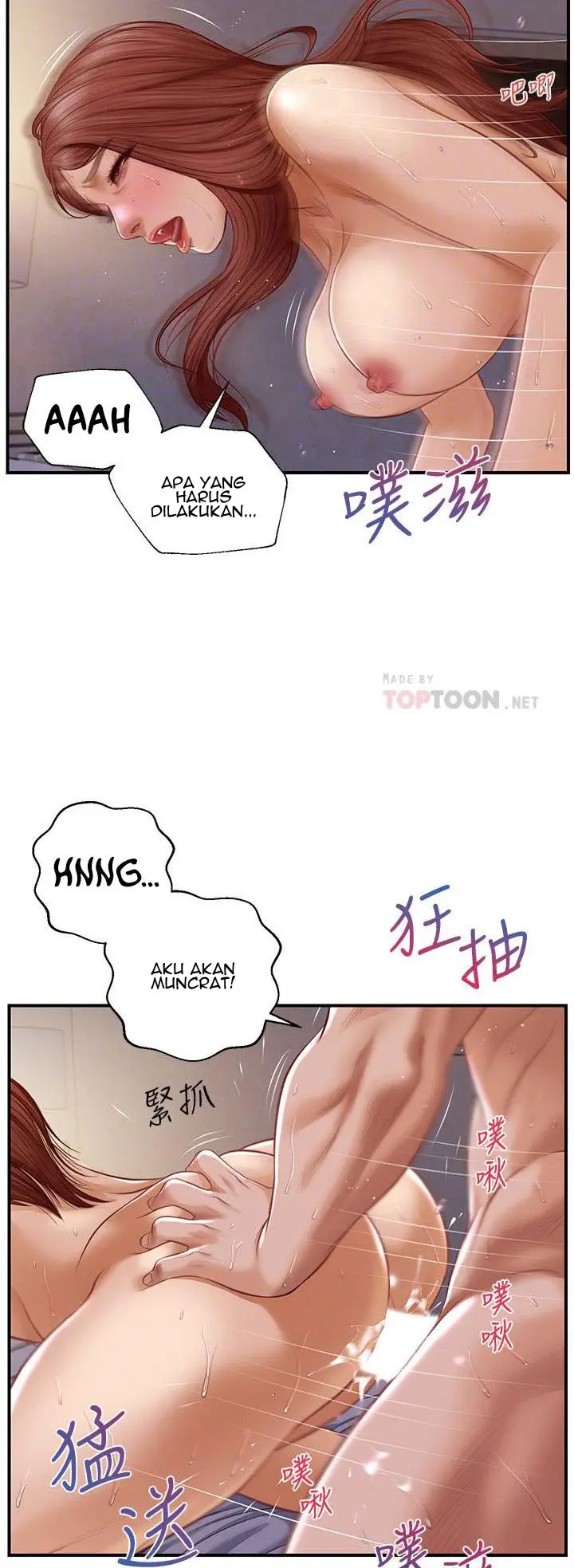 image-komik-age-of-innocence-chapter-09-14/47