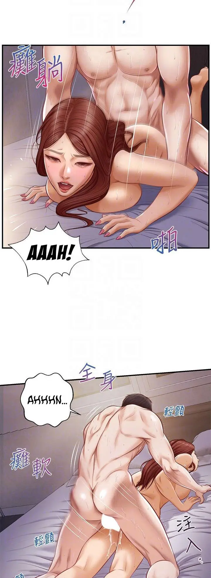 image-komik-age-of-innocence-chapter-09-17/47