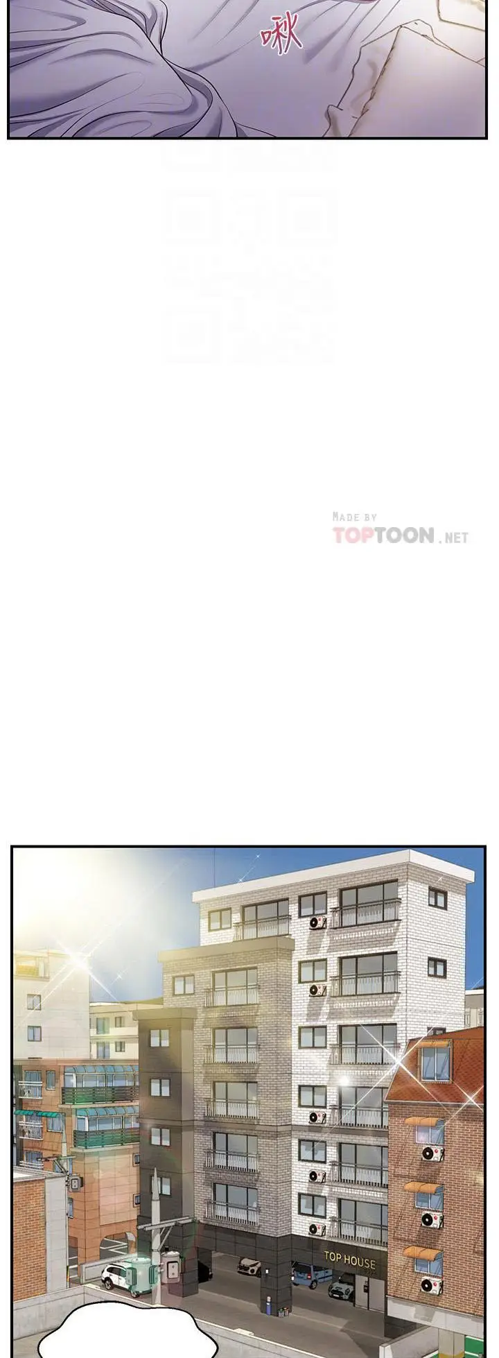 image-komik-age-of-innocence-chapter-09-25/47