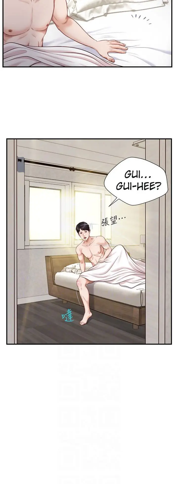 image-komik-age-of-innocence-chapter-09-27/47