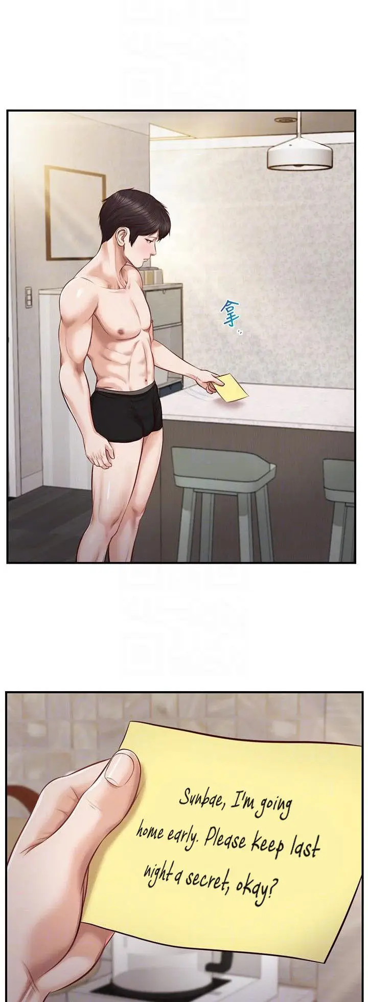 image-komik-age-of-innocence-chapter-09-28/47