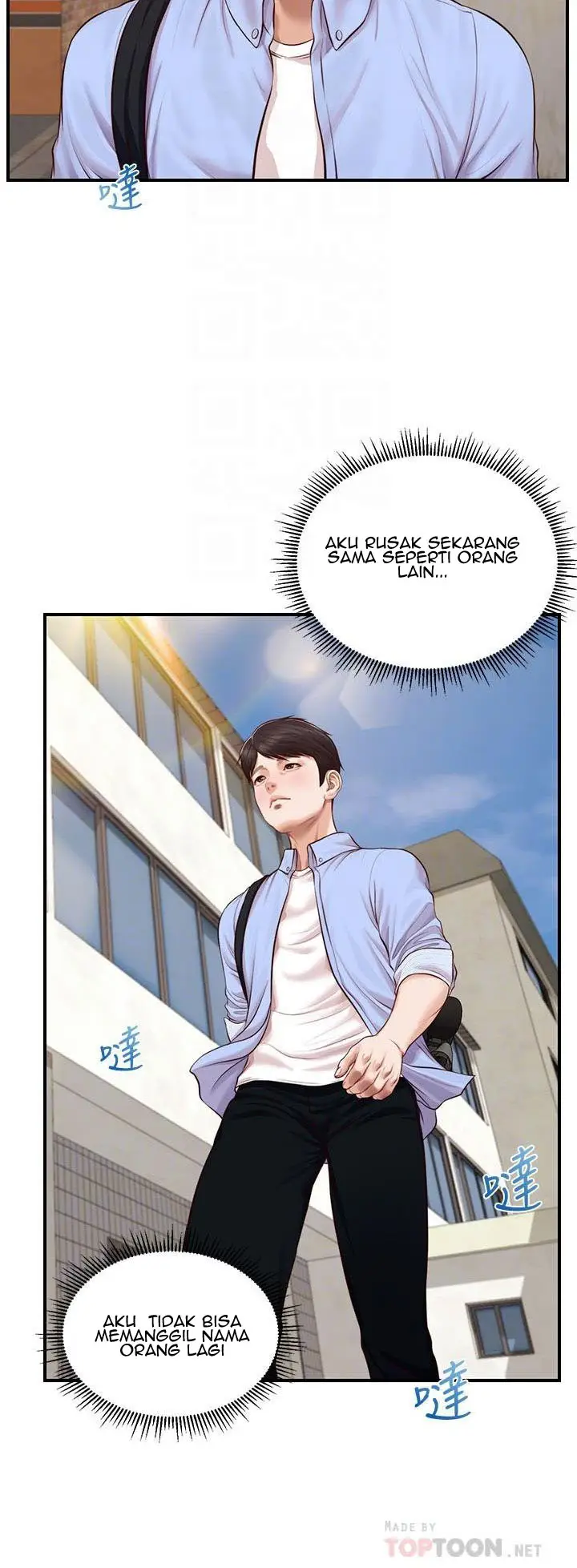 image-komik-age-of-innocence-chapter-09-32/47