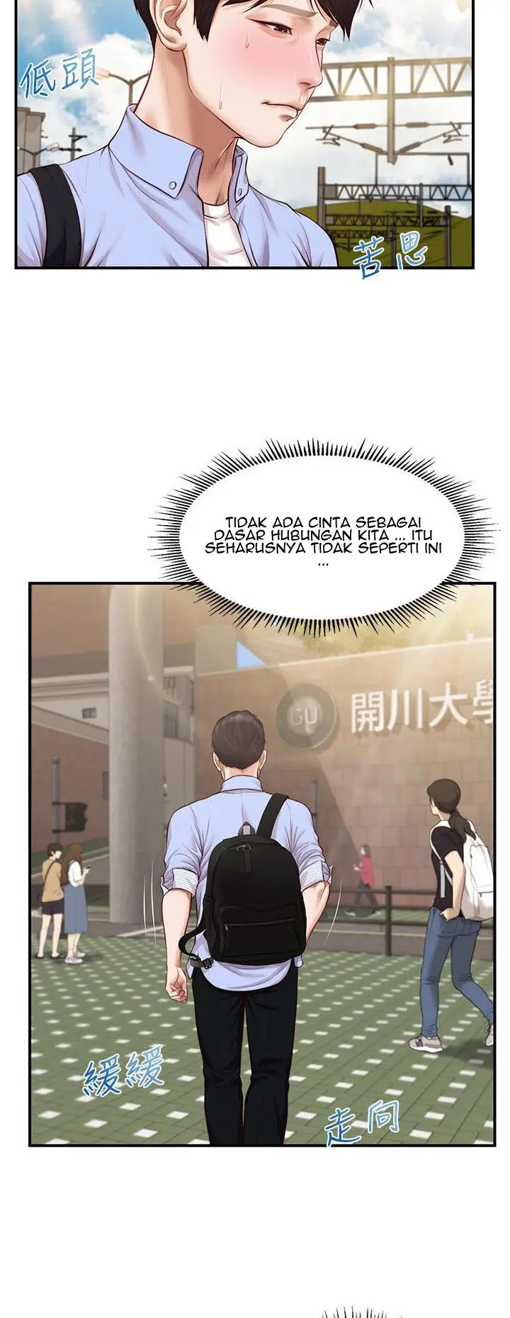 image-komik-age-of-innocence-chapter-09-34/47