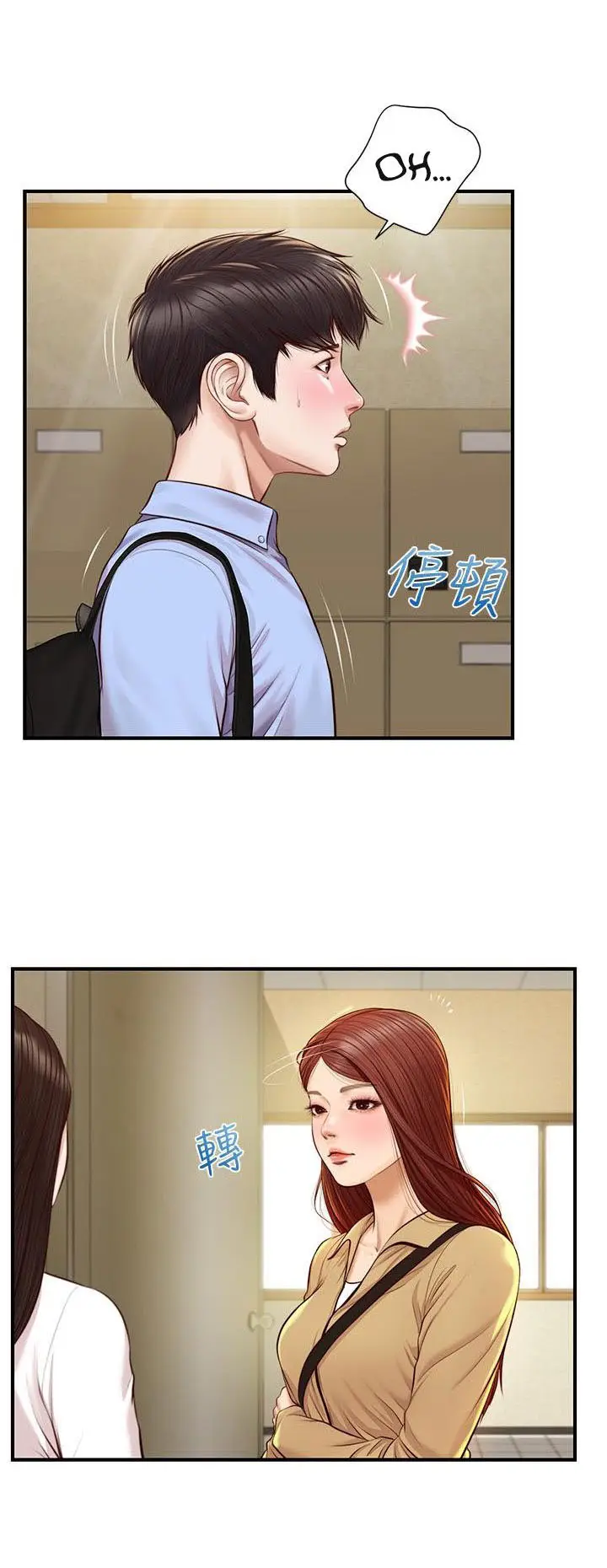 image-komik-age-of-innocence-chapter-09-38/47