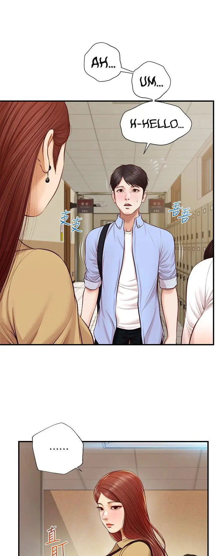 image-komik-age-of-innocence-chapter-09-39/47