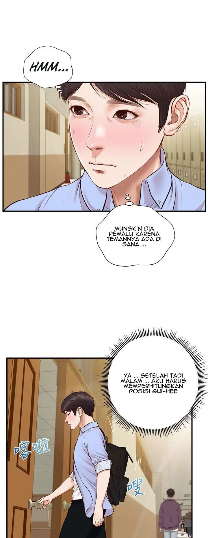 image-komik-age-of-innocence-chapter-09-43/47