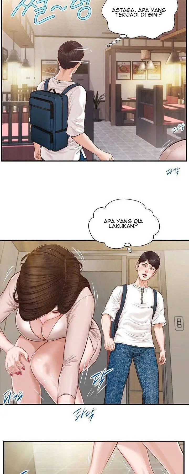 image-komik-age-of-innocence-chapter-1-45/61