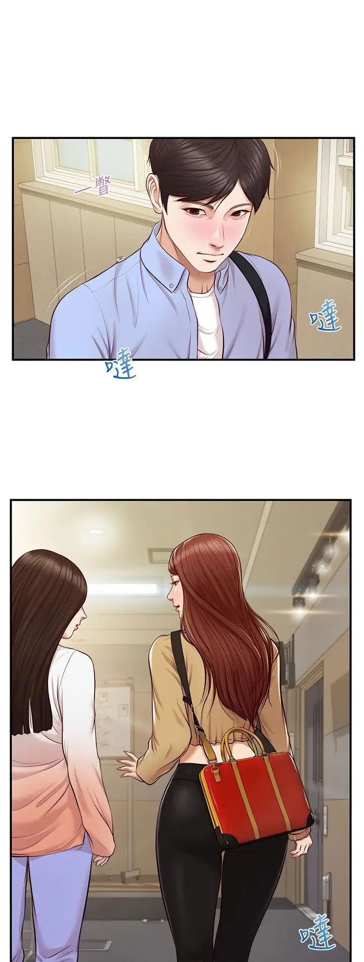 image-komik-age-of-innocence-chapter-10-1/59