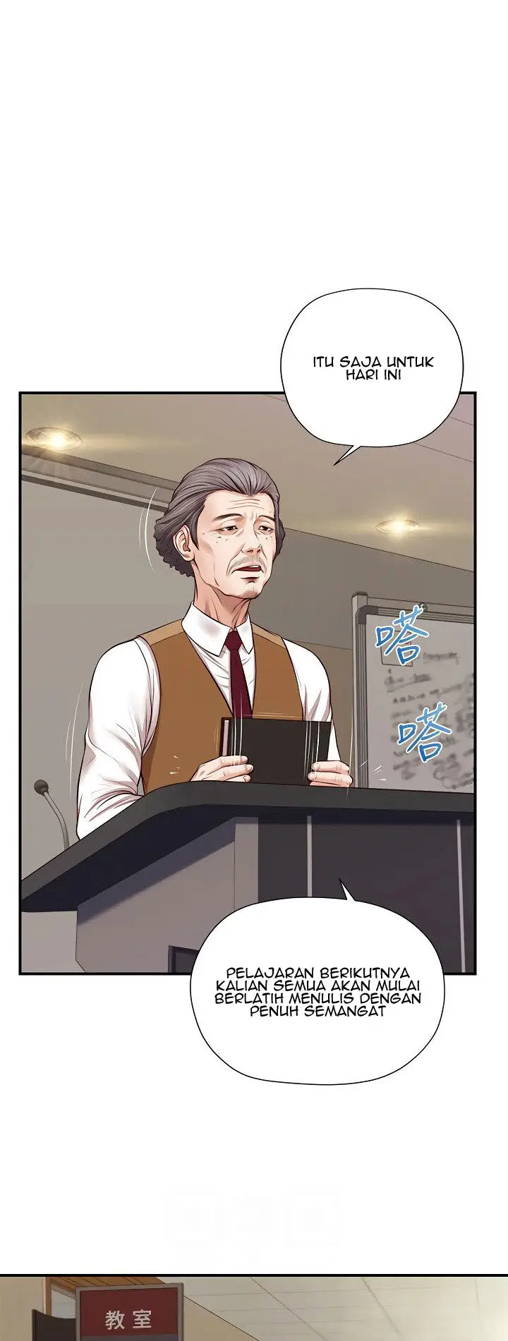 image-komik-age-of-innocence-chapter-10-12/59