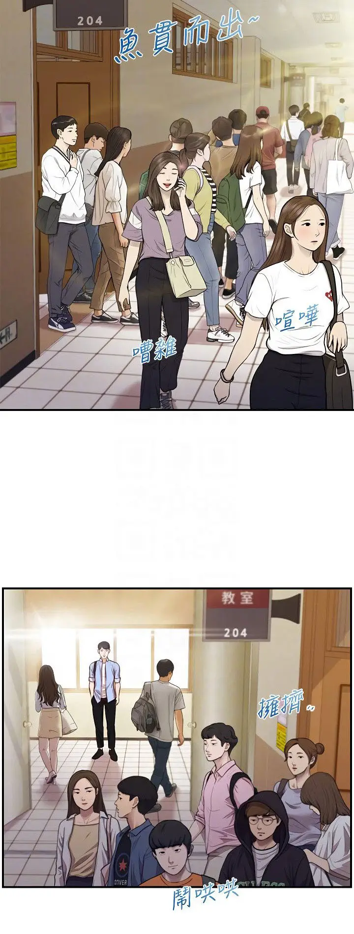 image-komik-age-of-innocence-chapter-10-13/59