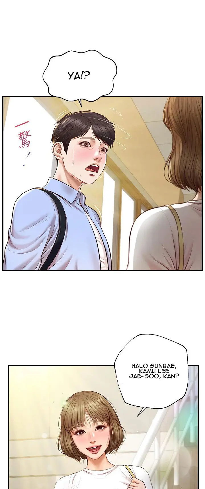 image-komik-age-of-innocence-chapter-10-15/59