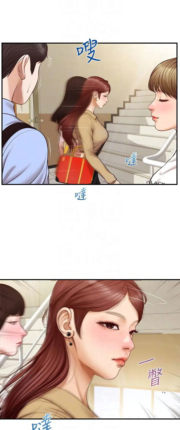 image-komik-age-of-innocence-chapter-10-22/59