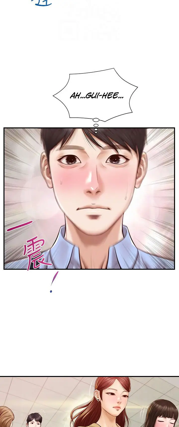 image-komik-age-of-innocence-chapter-10-23/59