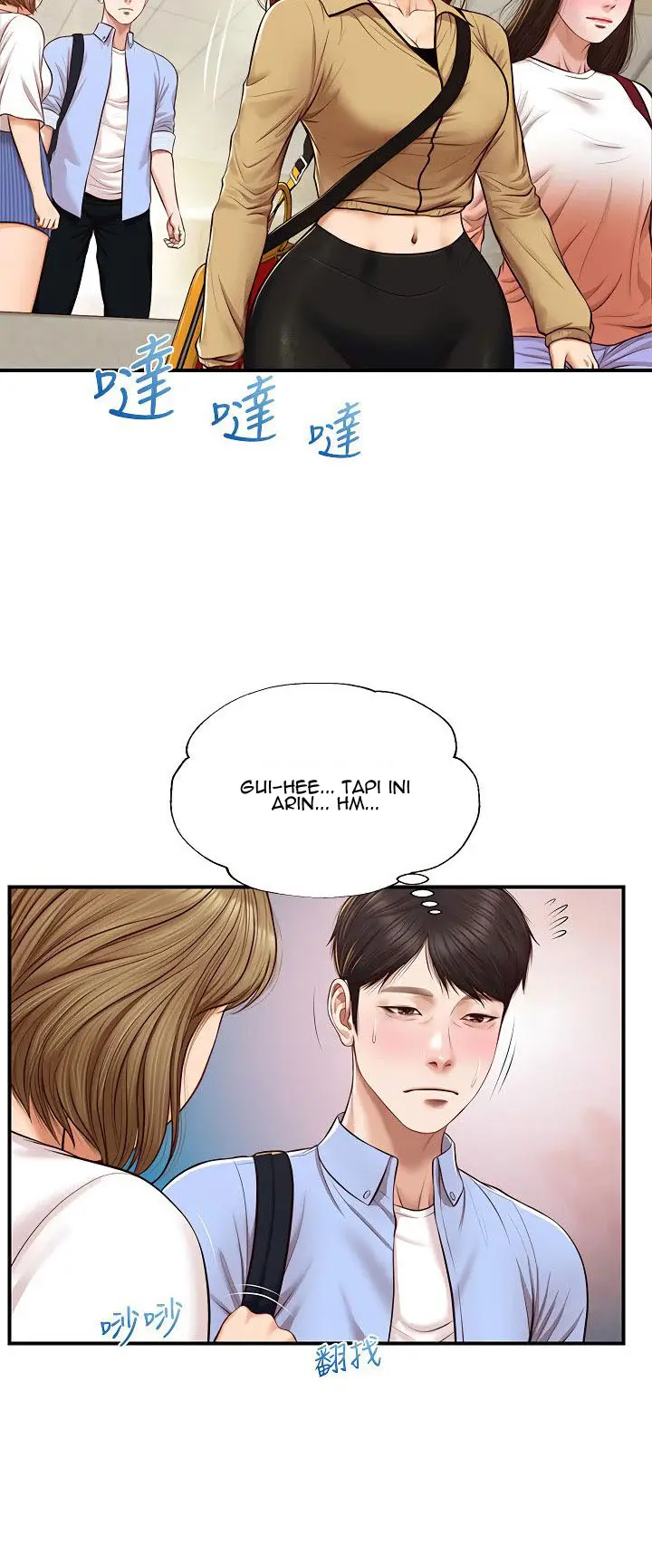 image-komik-age-of-innocence-chapter-10-24/59