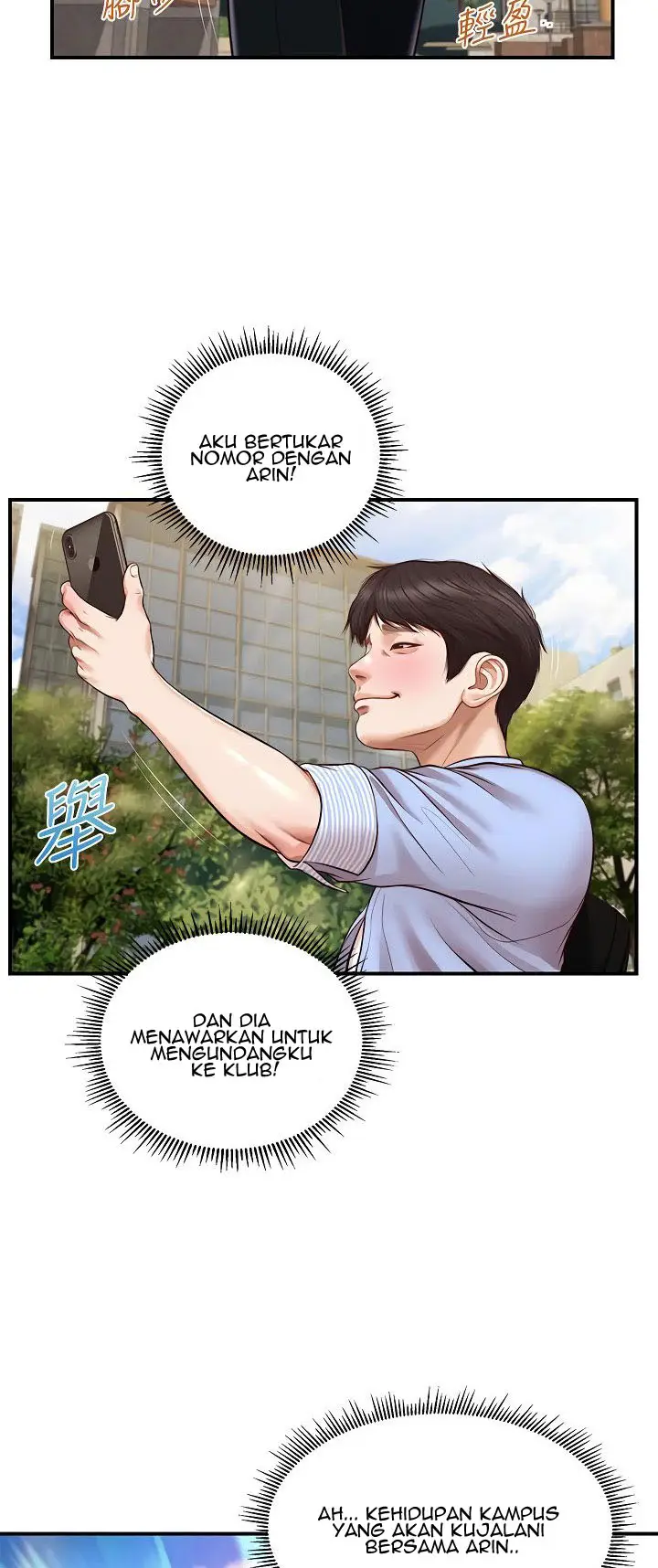 image-komik-age-of-innocence-chapter-10-28/59