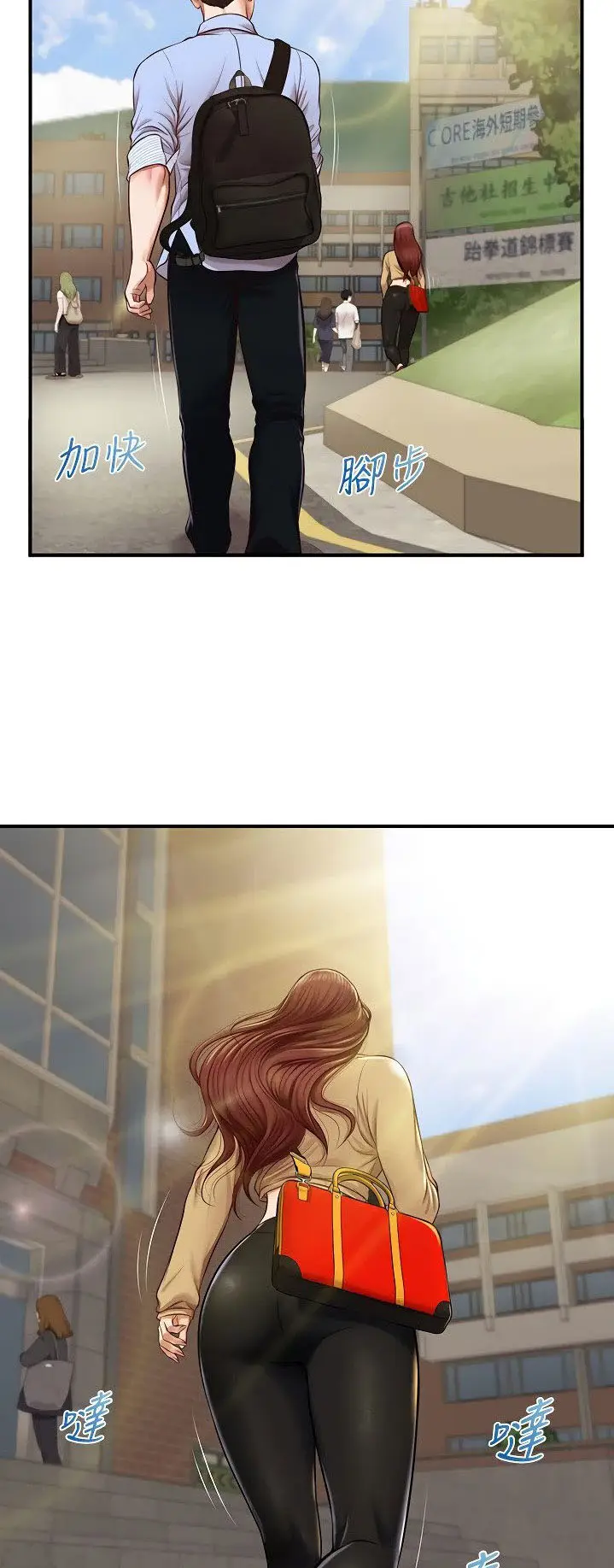 image-komik-age-of-innocence-chapter-10-33/59