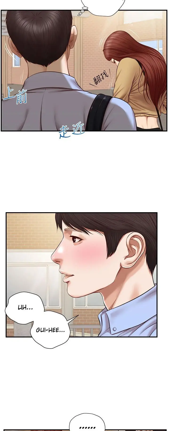 image-komik-age-of-innocence-chapter-10-40/59