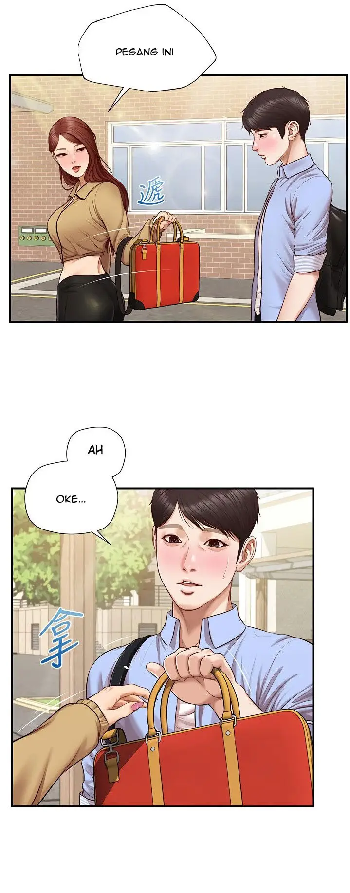 image-komik-age-of-innocence-chapter-10-42/59