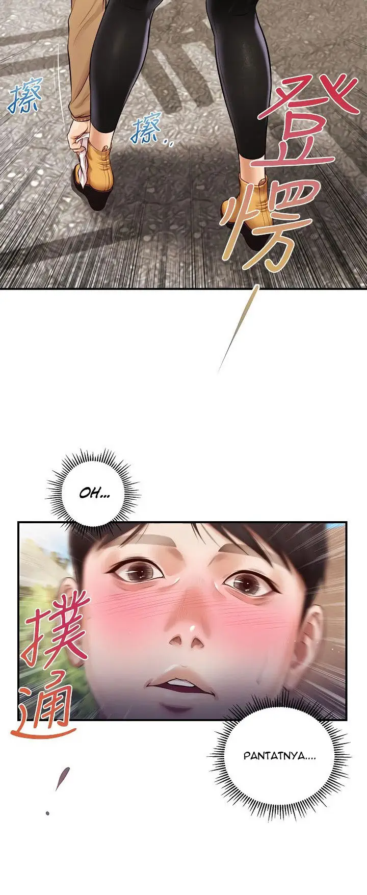 image-komik-age-of-innocence-chapter-10-44/59