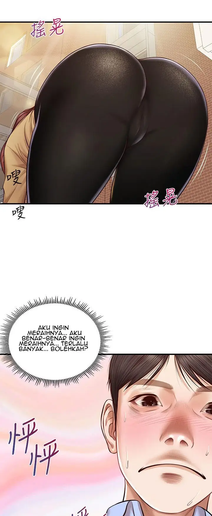 image-komik-age-of-innocence-chapter-10-45/59