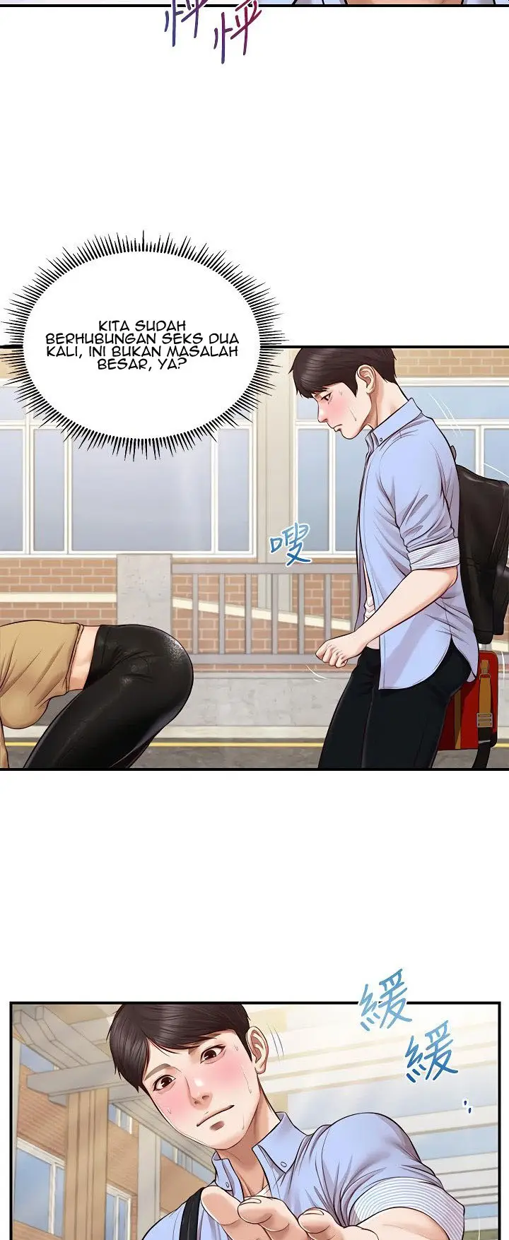 image-komik-age-of-innocence-chapter-10-46/59