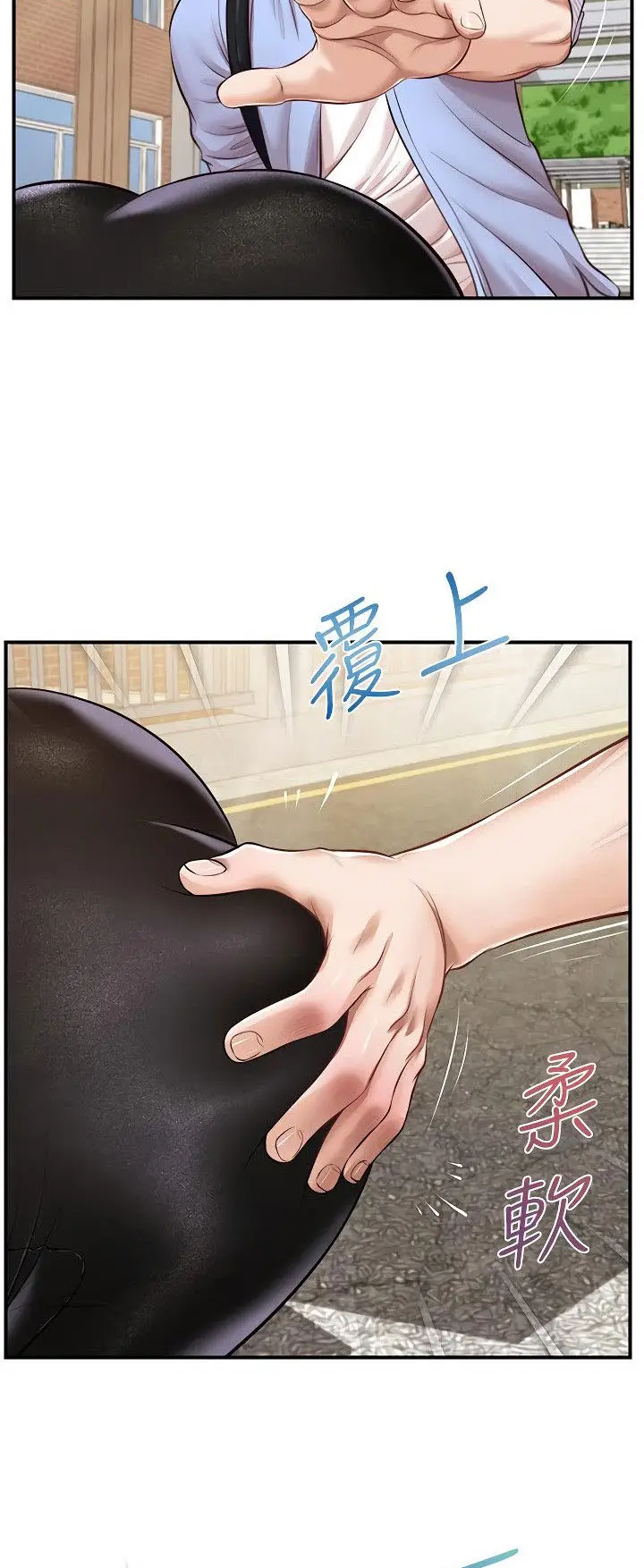 image-komik-age-of-innocence-chapter-10-47/59