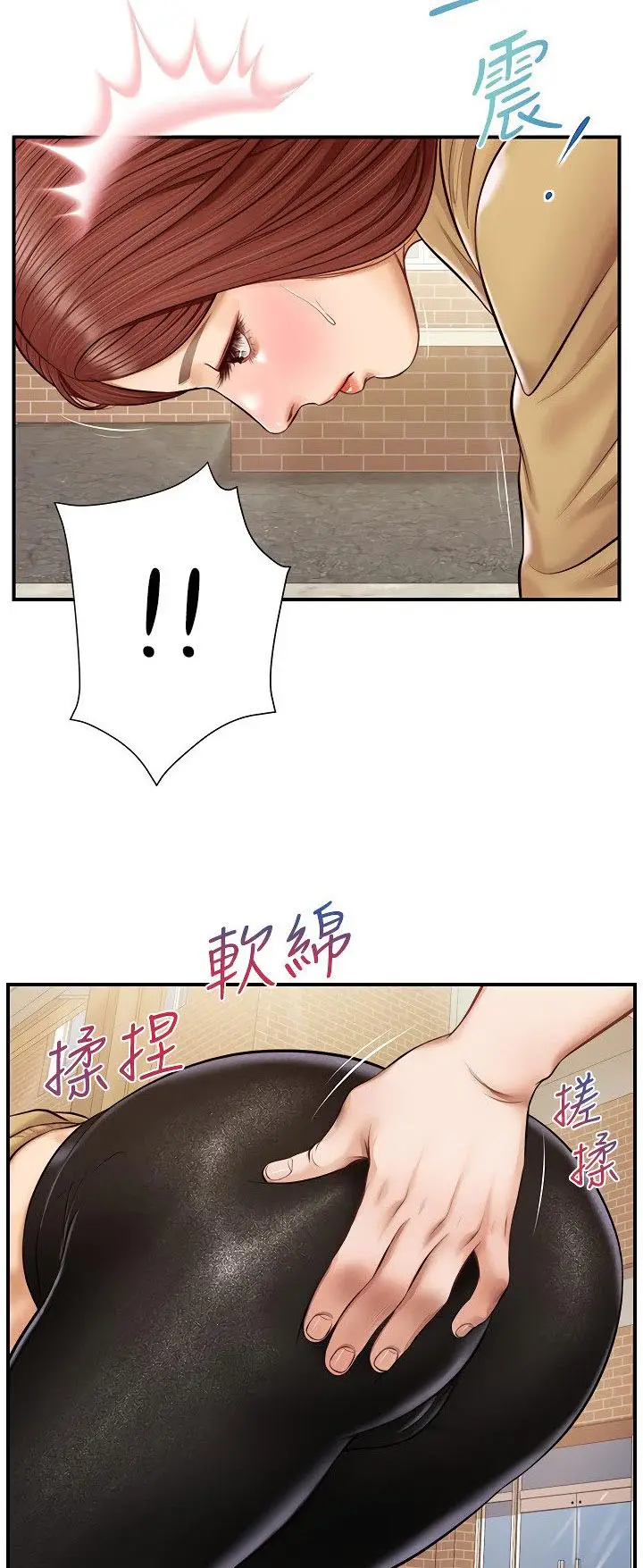 image-komik-age-of-innocence-chapter-10-48/59