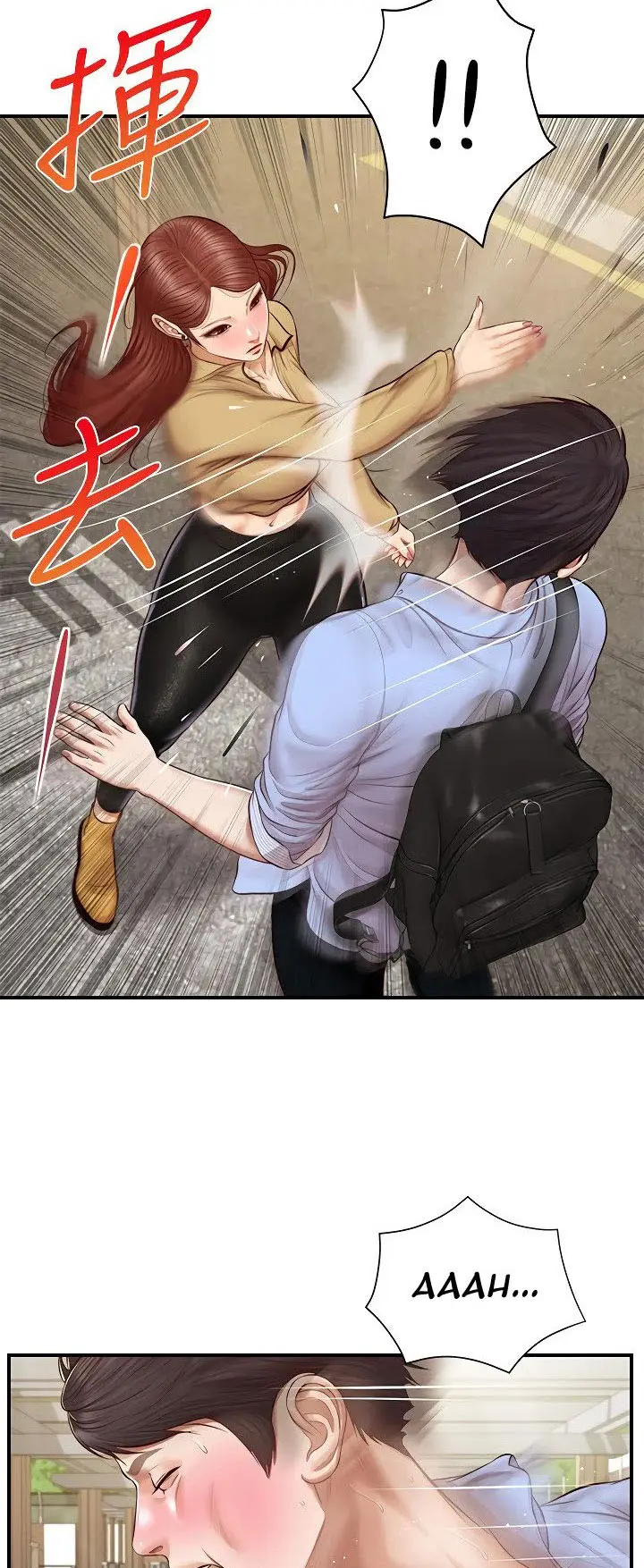 image-komik-age-of-innocence-chapter-10-51/59