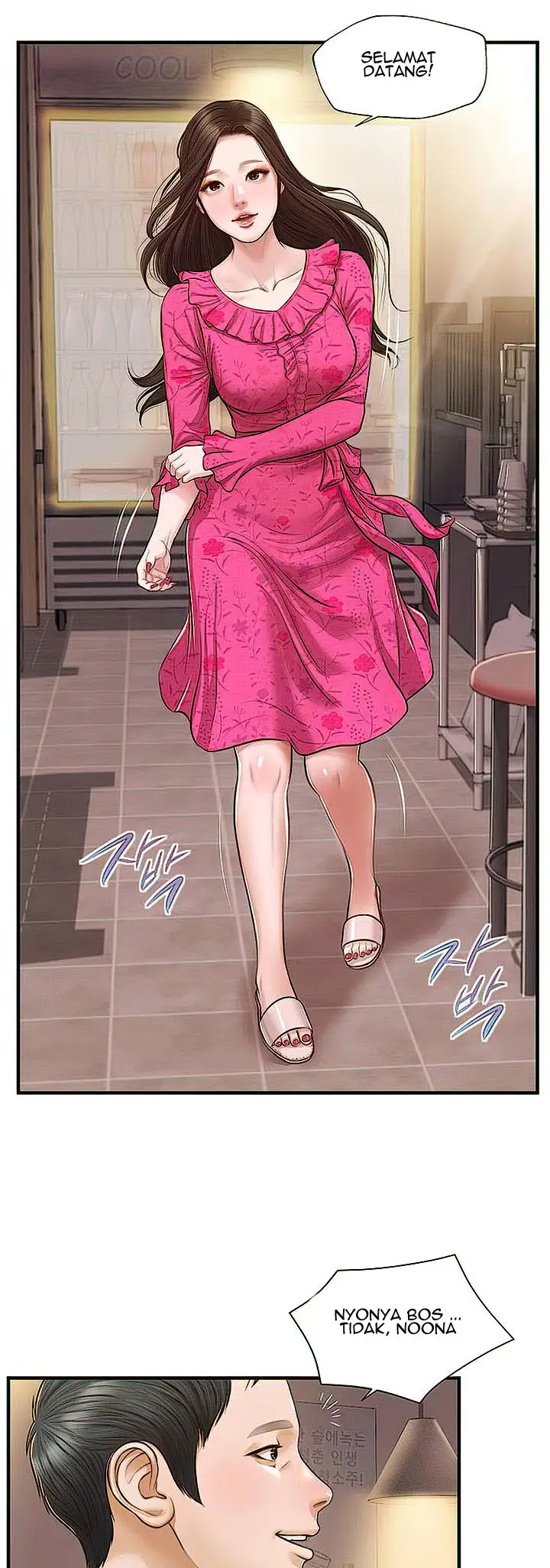 image-komik-age-of-innocence-chapter-11-41/51