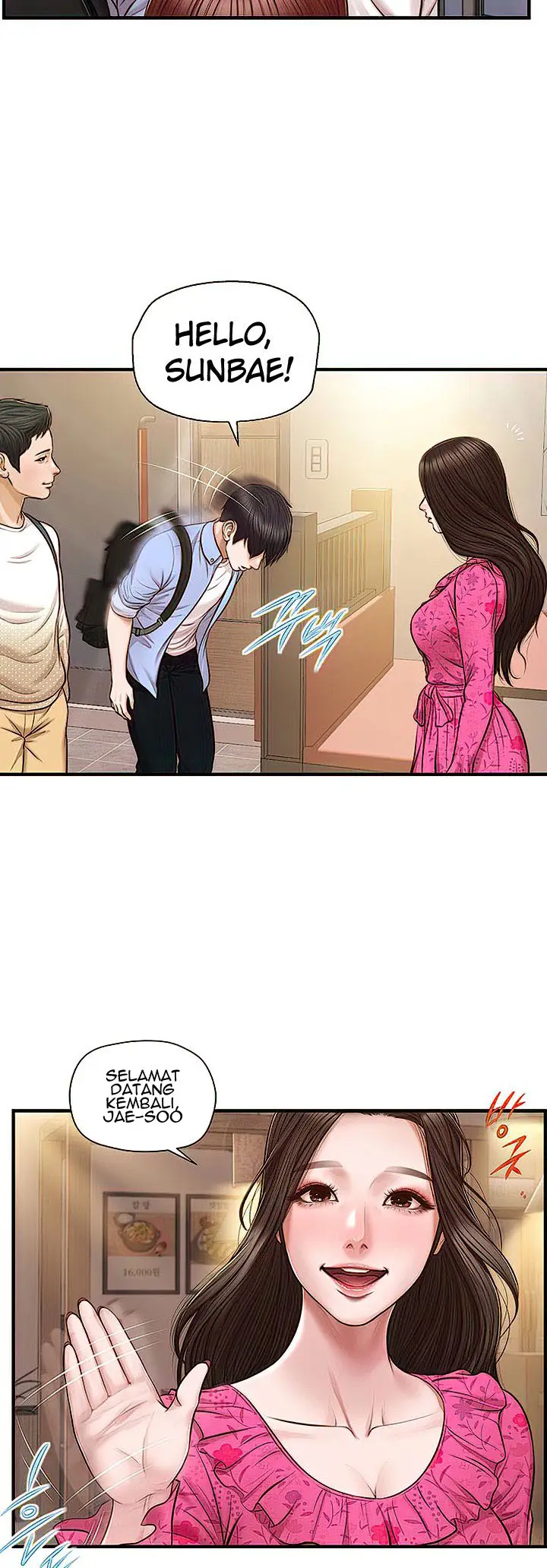 image-komik-age-of-innocence-chapter-12-1/51