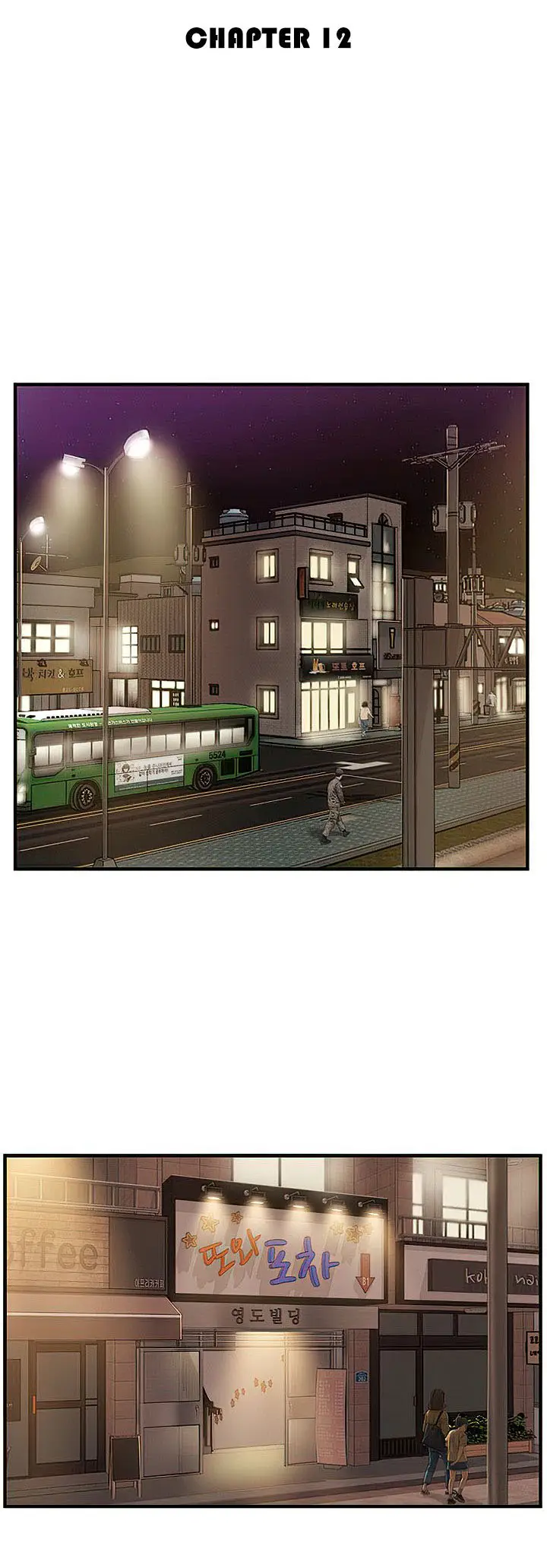 image-komik-age-of-innocence-chapter-12-4/51